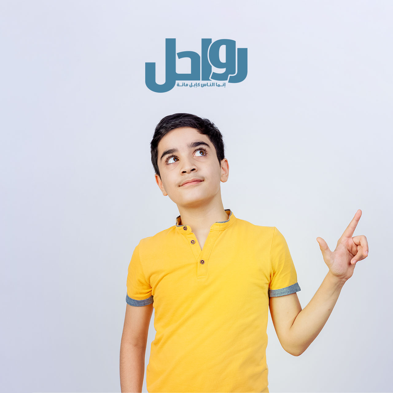 ابني في العاشرة.. كيف أحدّثه عن الاحتلام والبلوغ؟